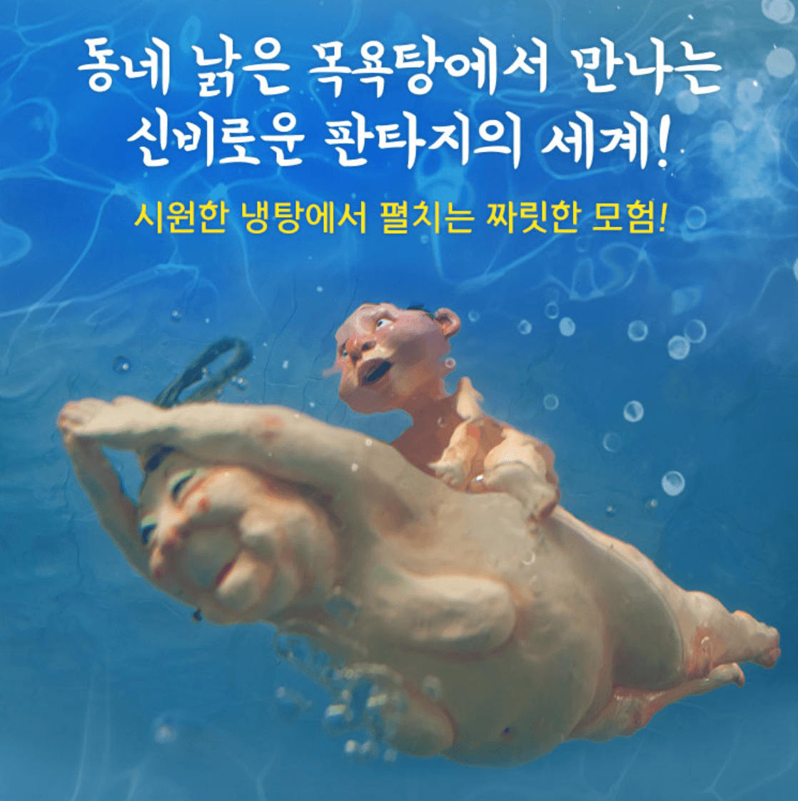 컨텐츠 이미지