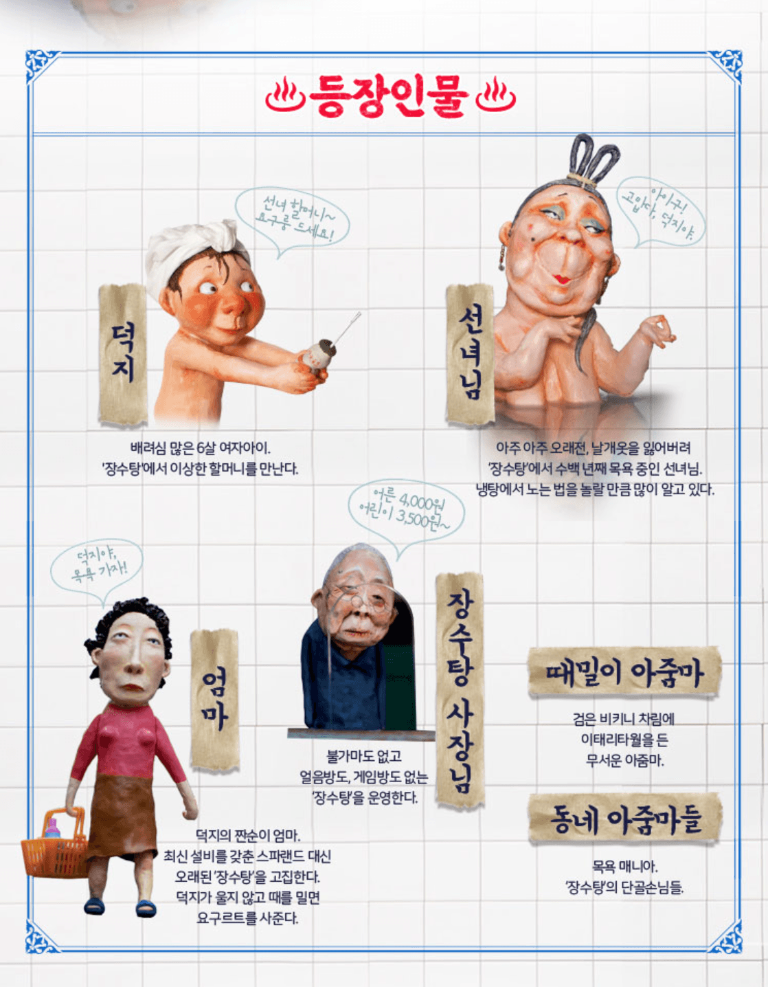 컨텐츠 이미지